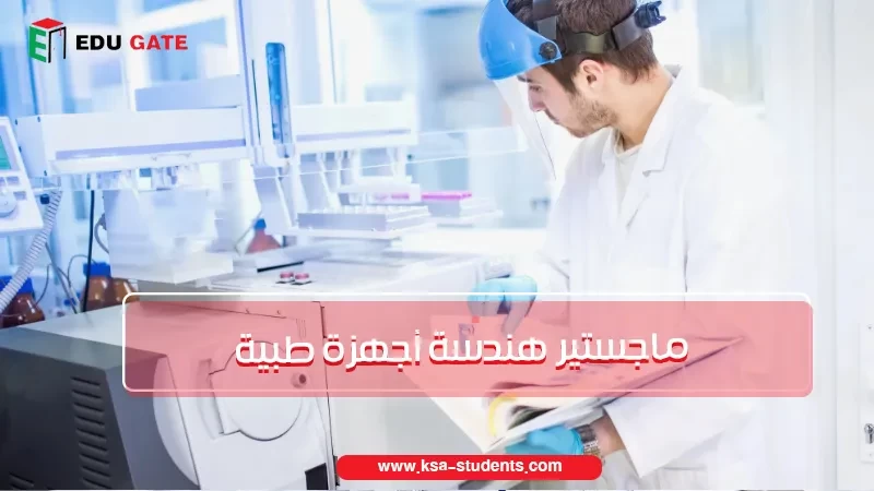 Blog Featured Image