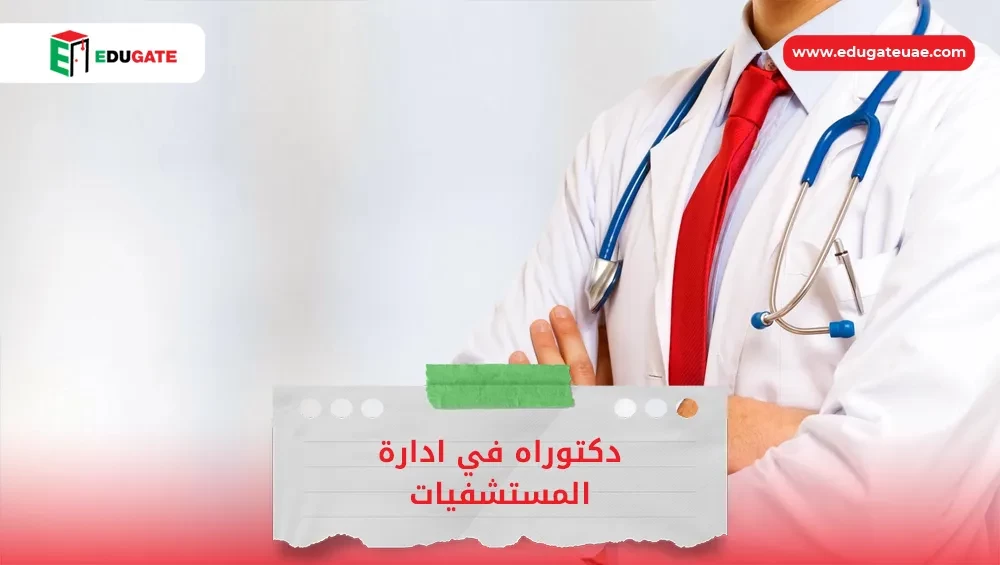 Blog Featured Image