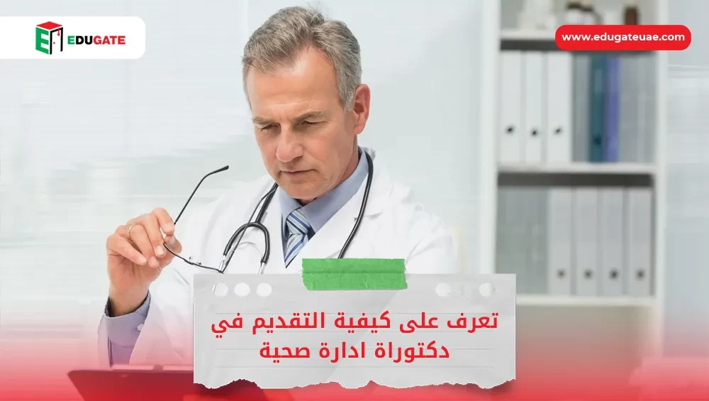 Blog Featured Image