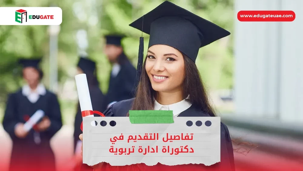 Blog Featured Image
