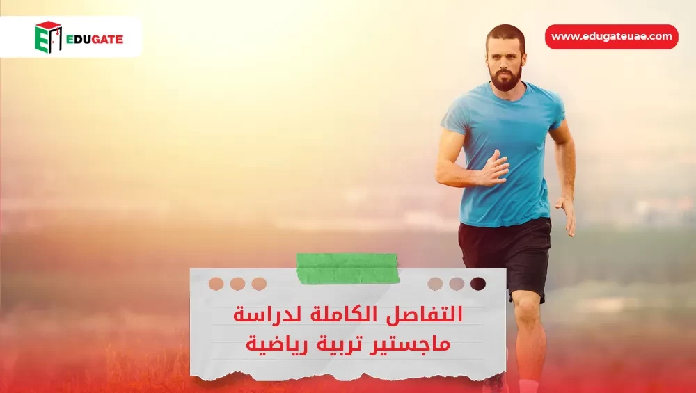 Blog Featured Image
