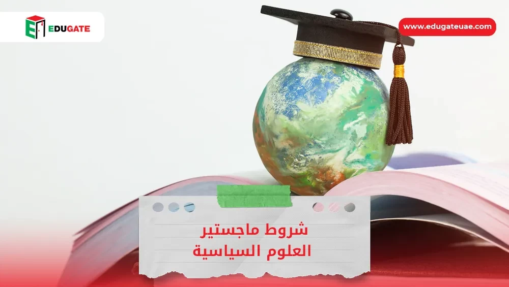 Blog Featured Image
