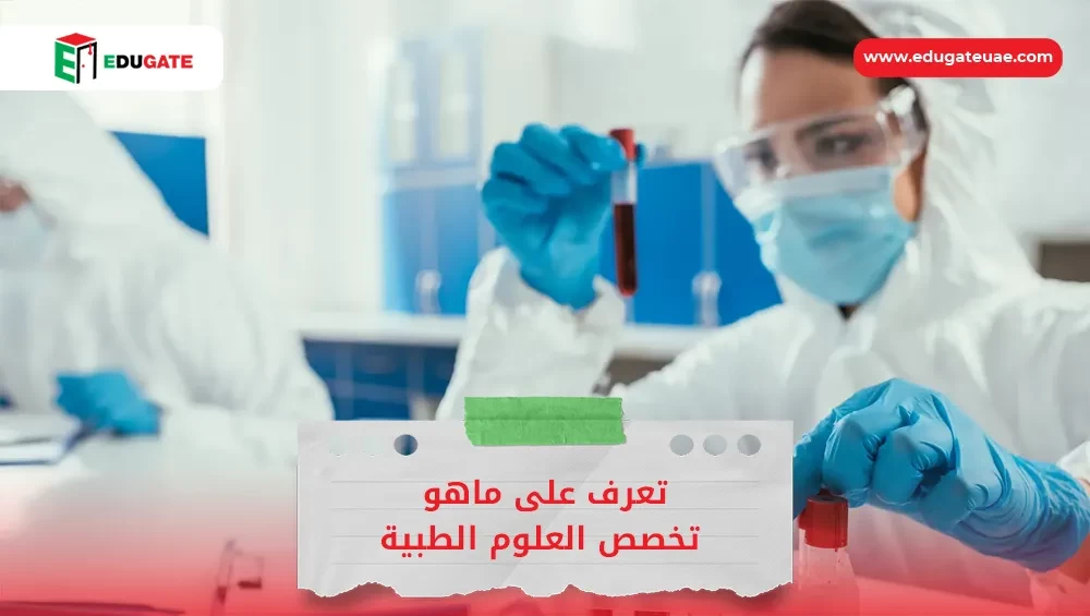Blog Featured Image