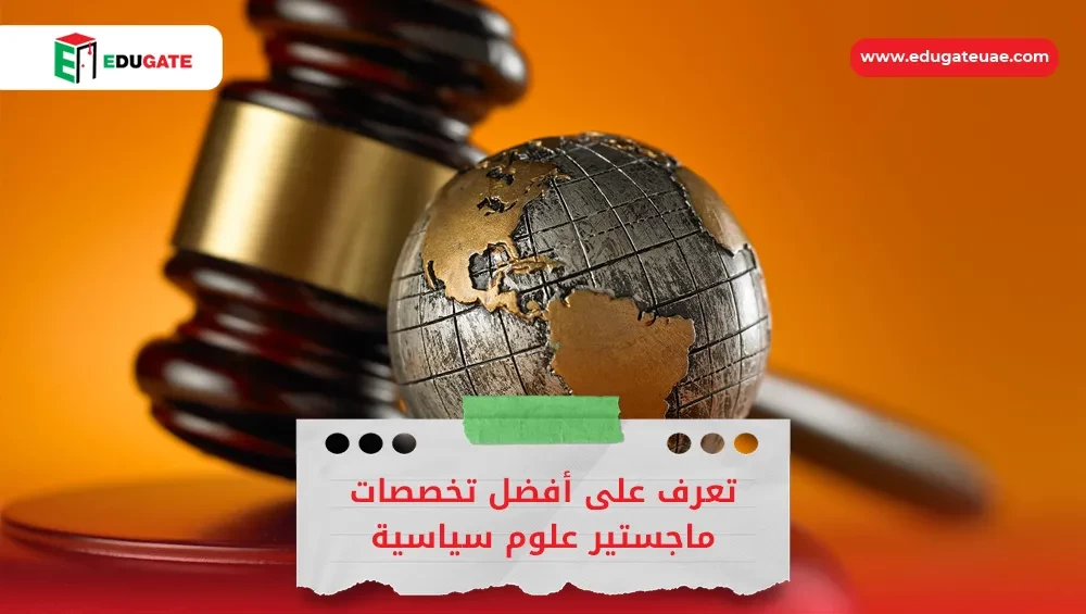 Blog Featured Image