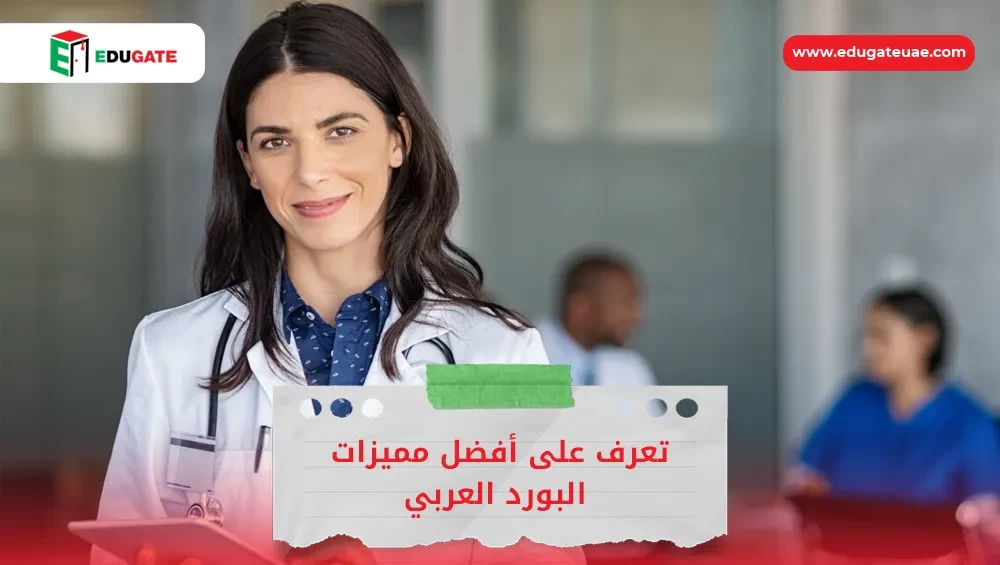 Blog Featured Image