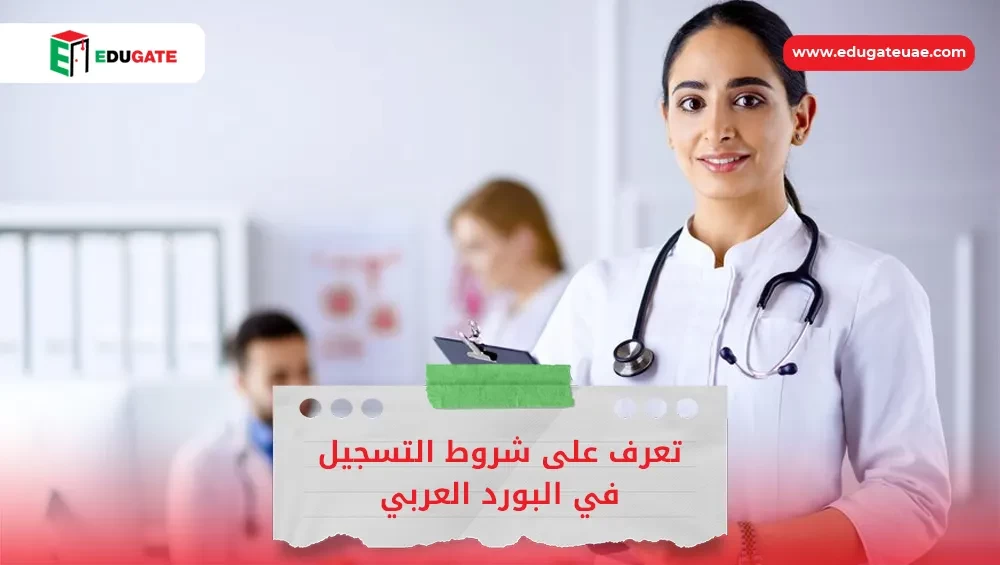 Blog Featured Image