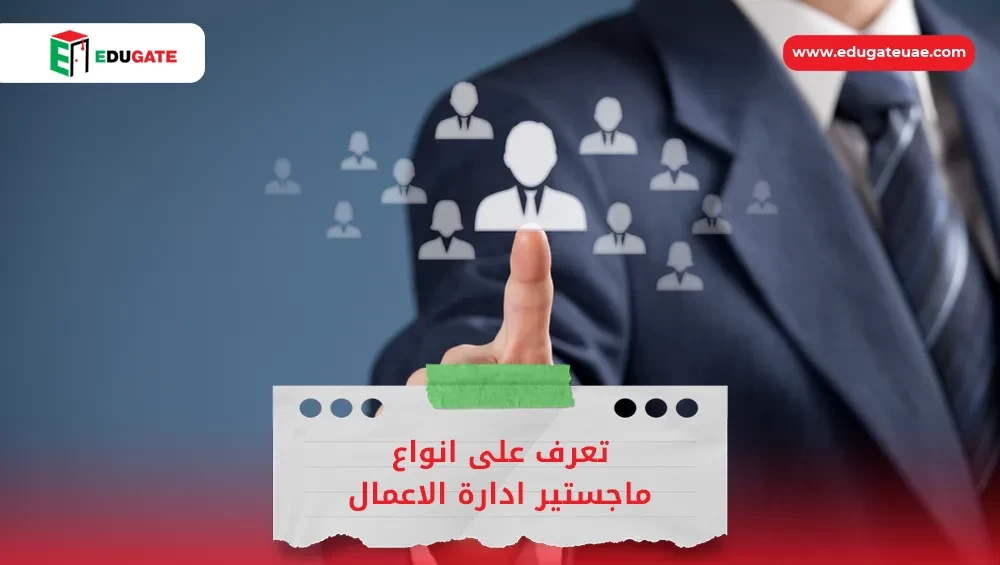 Blog Featured Image