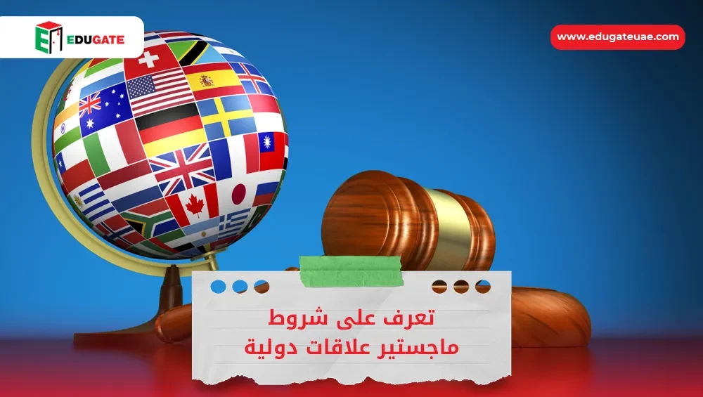 Blog Featured Image