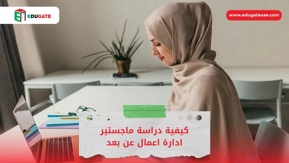 Blog Featured Image