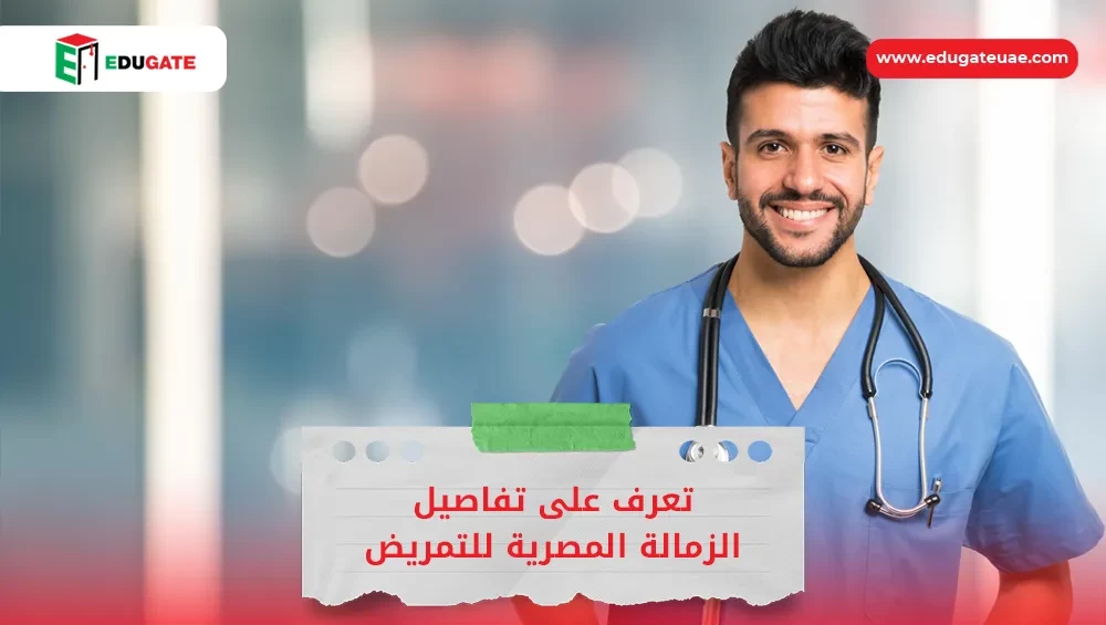 Blog Featured Image