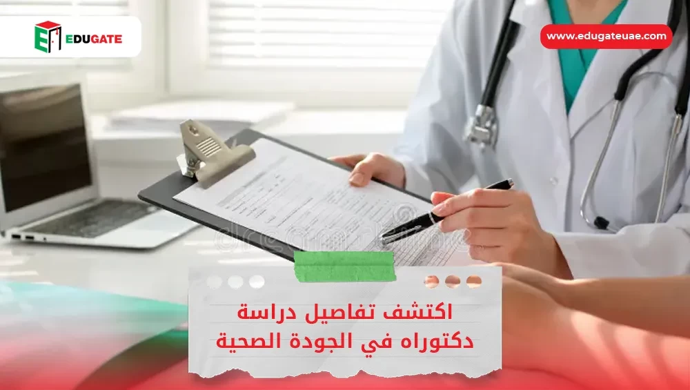 Blog Featured Image