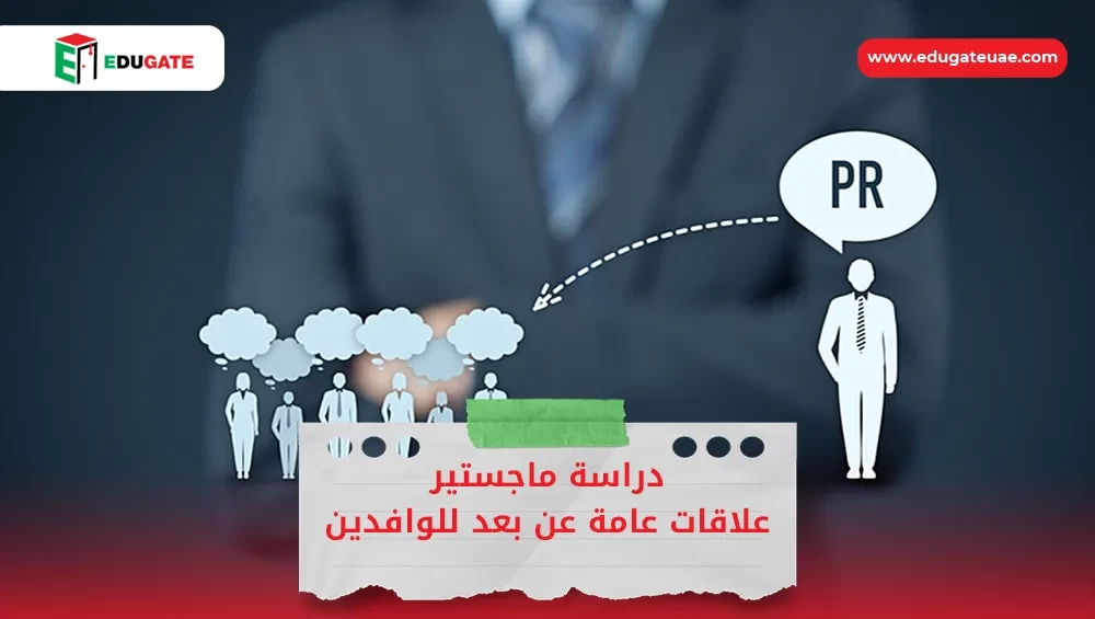 Blog Featured Image