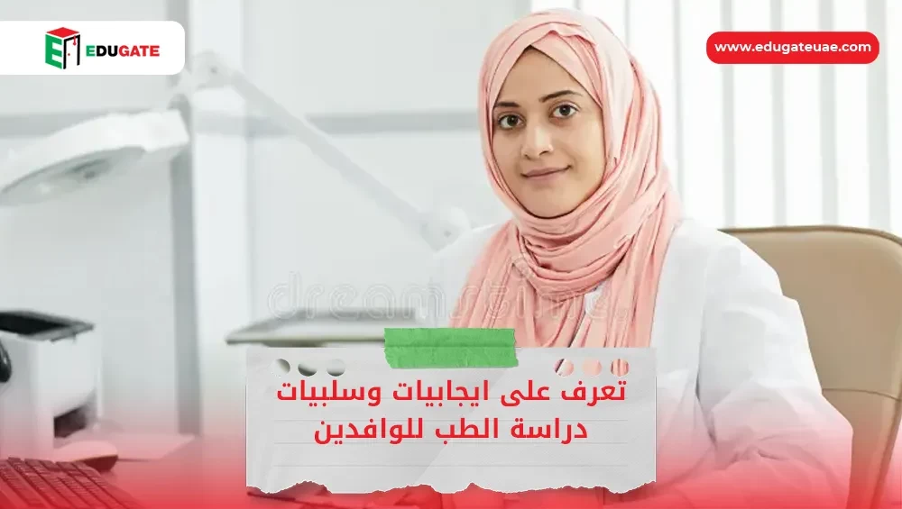 Blog Featured Image