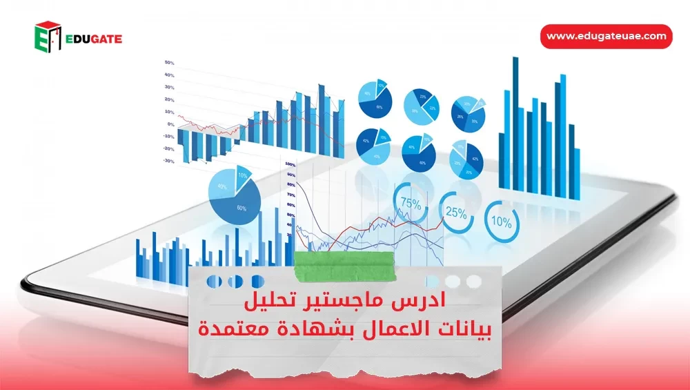 Blog Featured Image