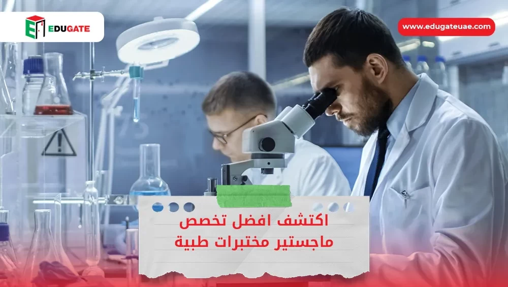 Blog Featured Image