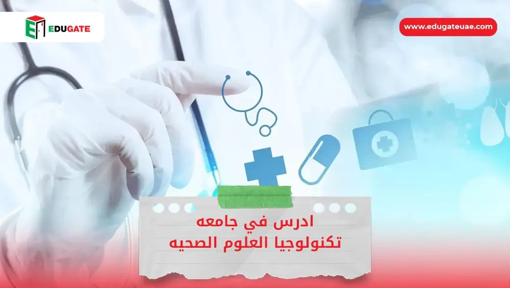 Blog Featured Image