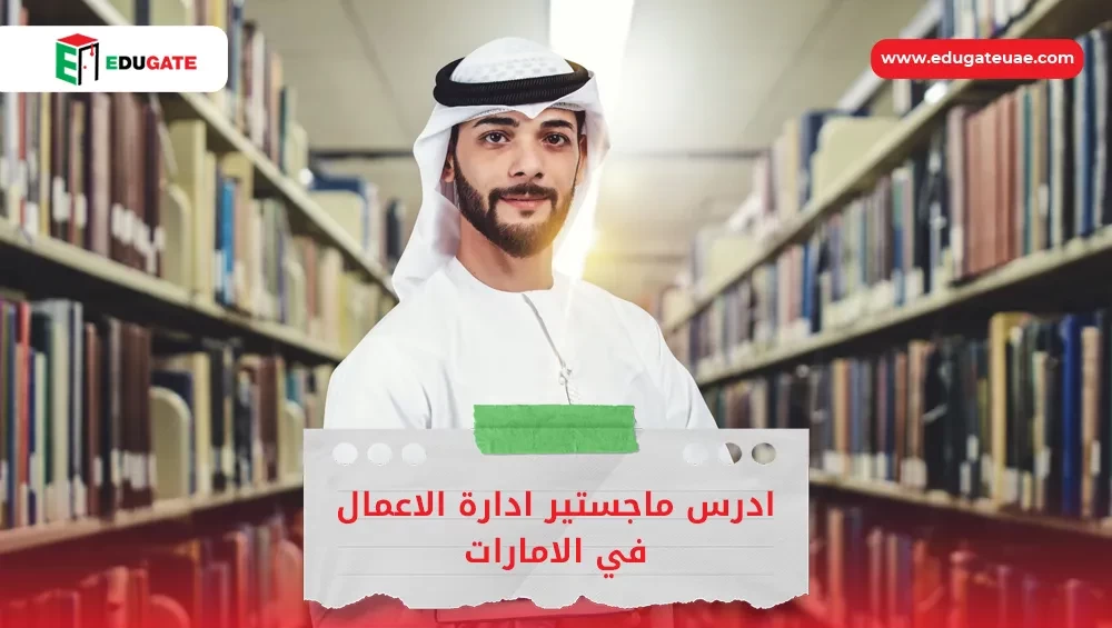 Blog Featured Image
