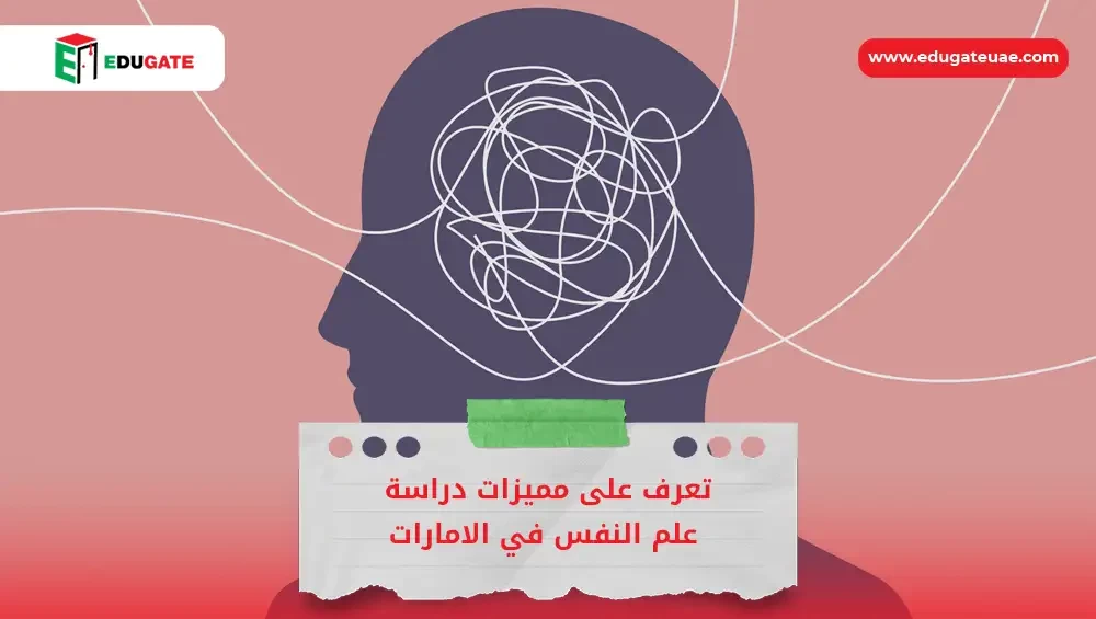 Blog Featured Image