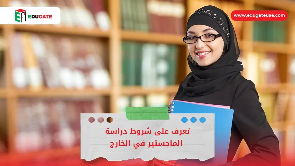 Blog Featured Image