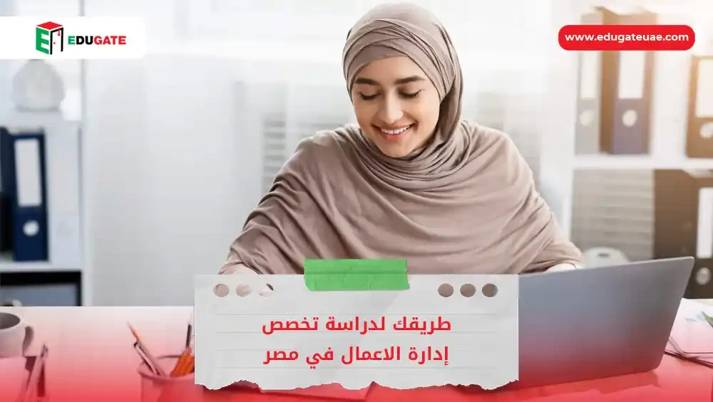 Blog Featured Image