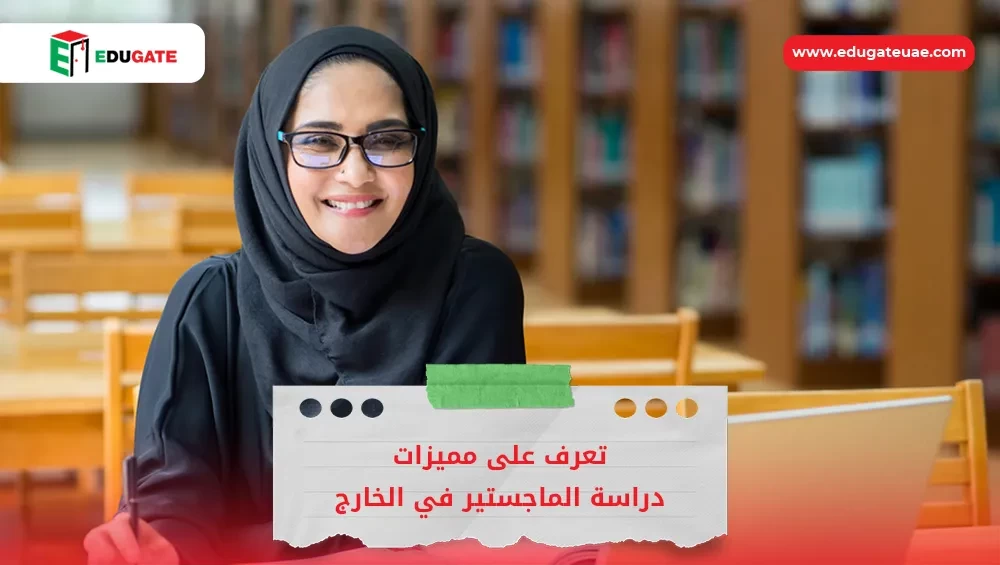 Blog Featured Image