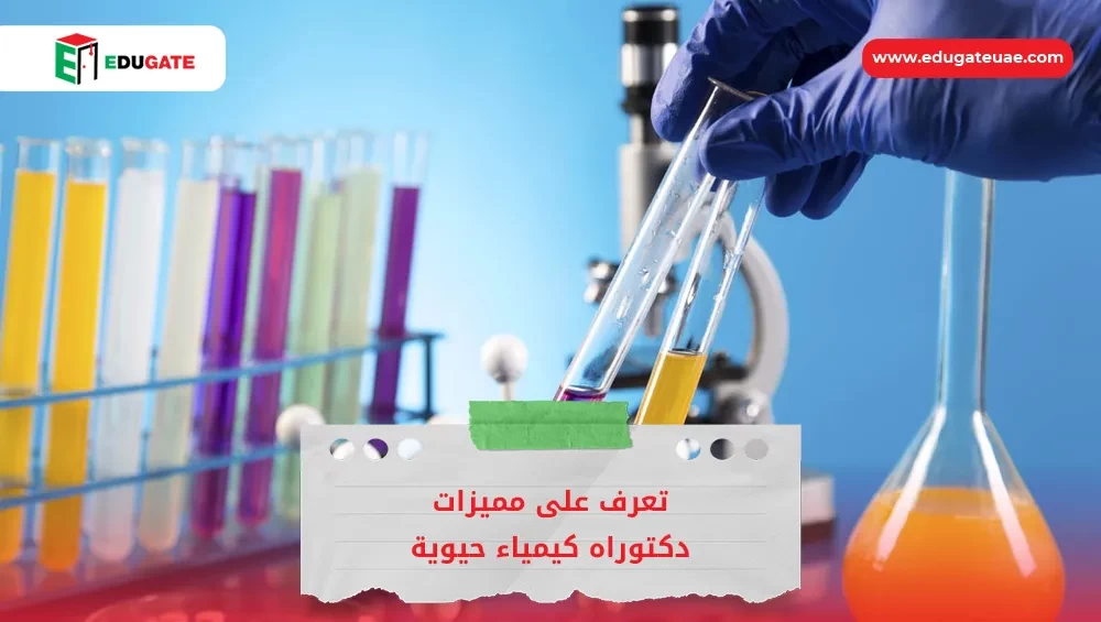 Blog Featured Image