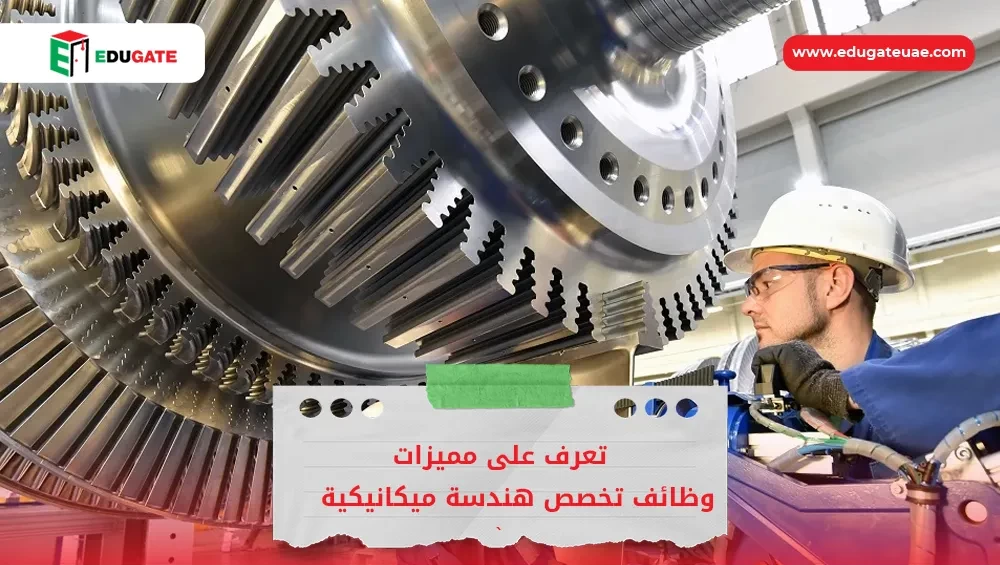 Blog Featured Image