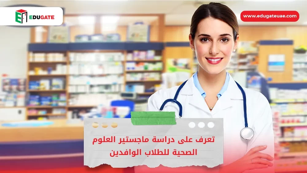 Blog Featured Image