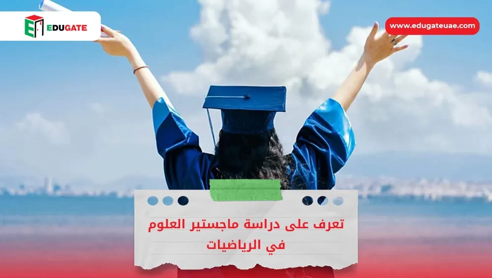 Blog Featured Image