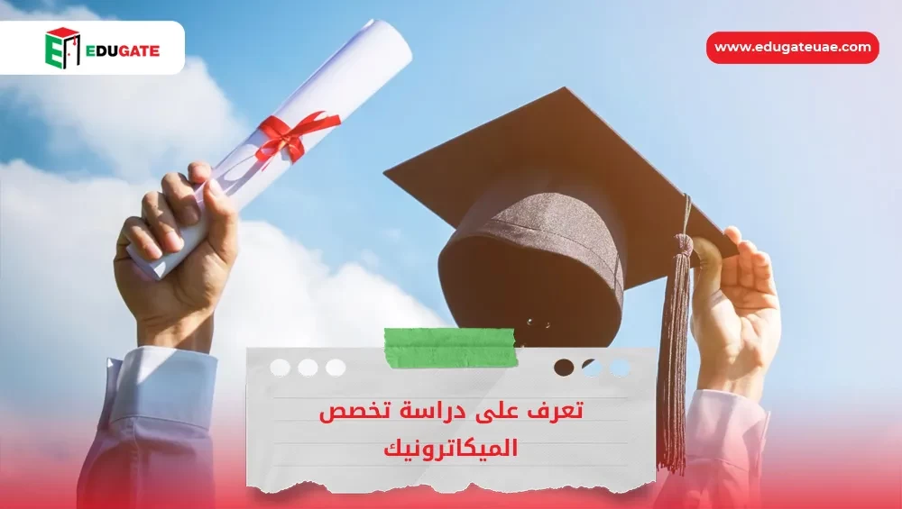 Blog Featured Image