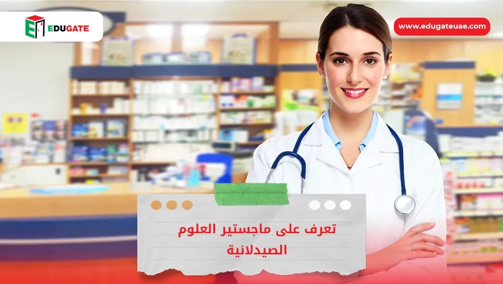 Blog Featured Image