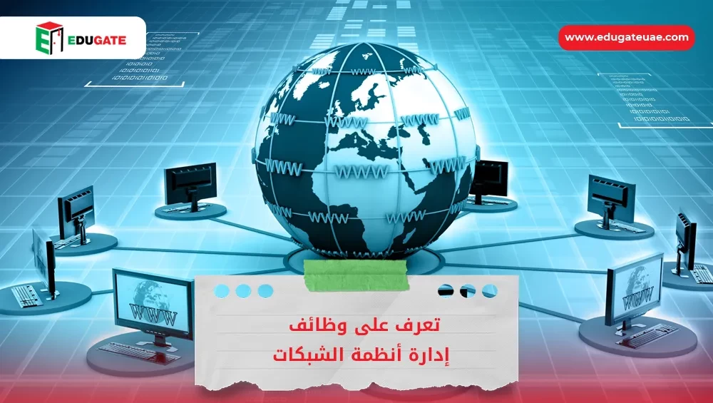 Blog Featured Image