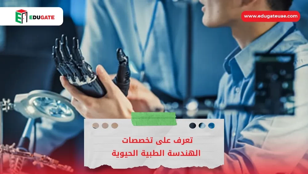 Blog Featured Image