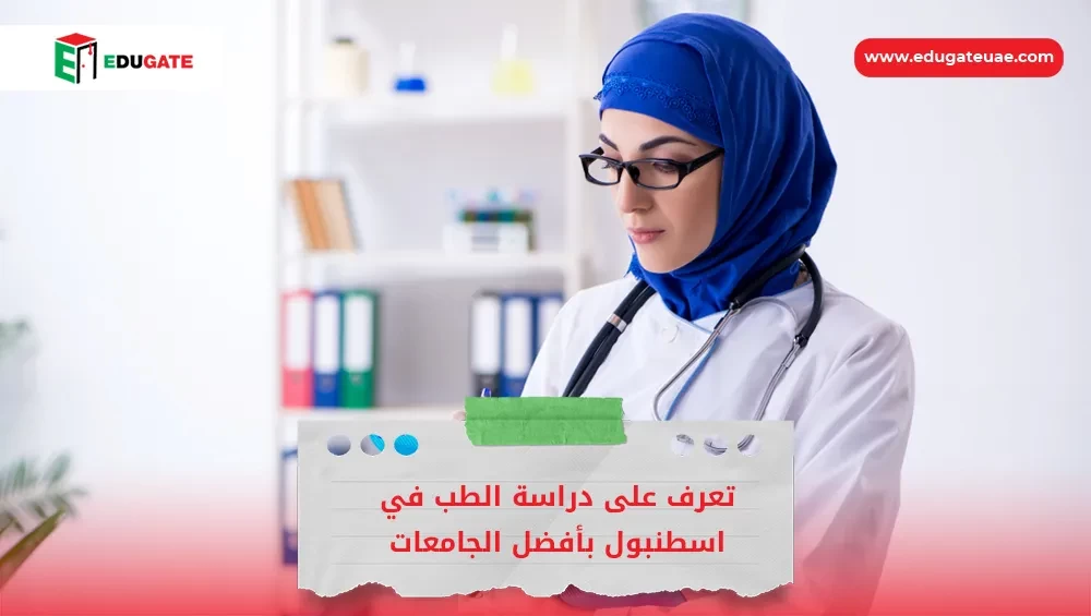 Blog Featured Image
