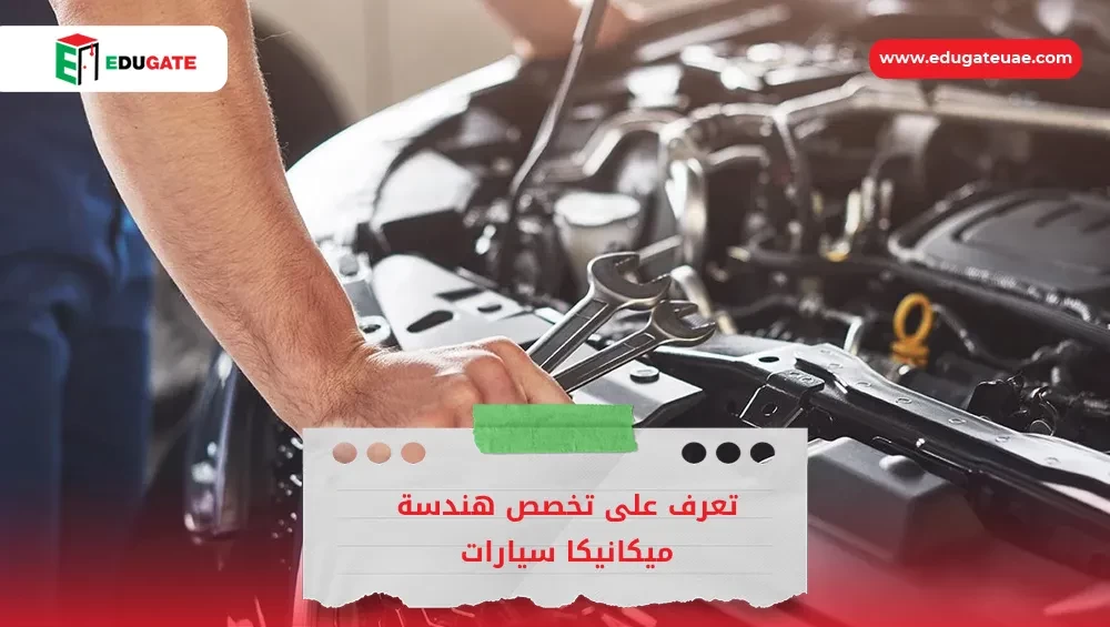 Blog Featured Image