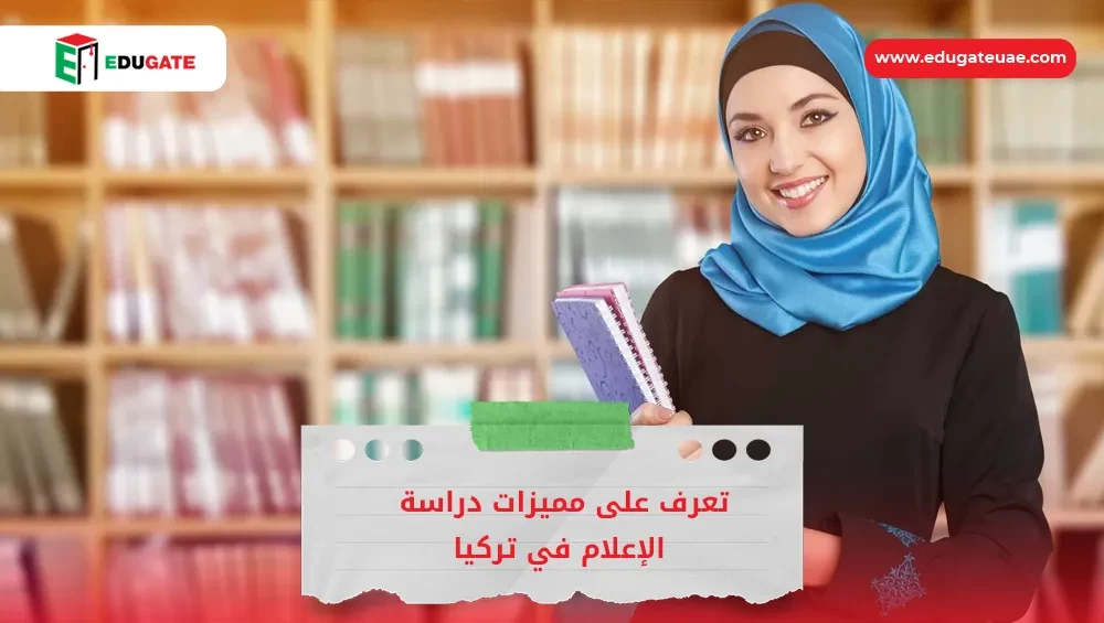 Blog Featured Image
