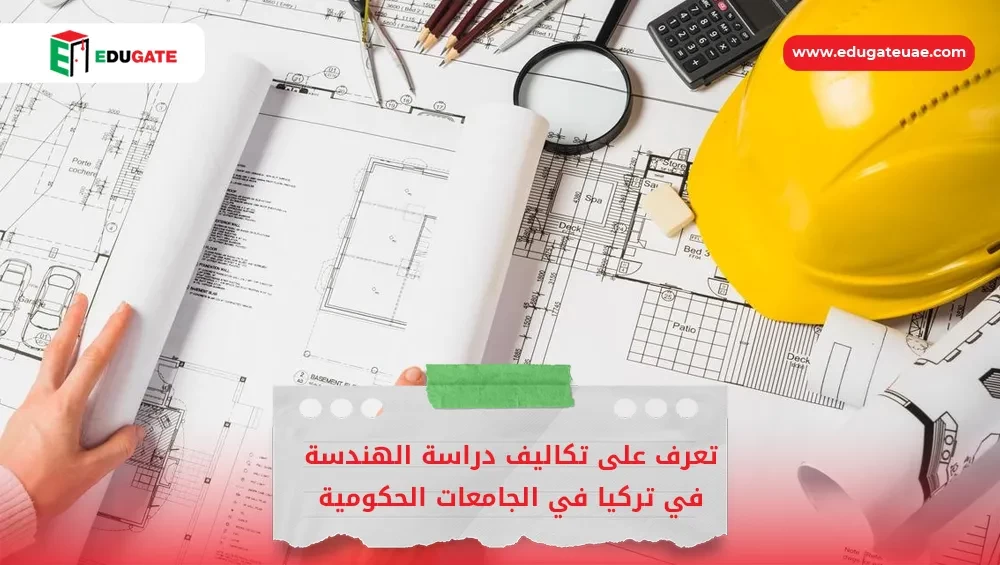 Blog Featured Image