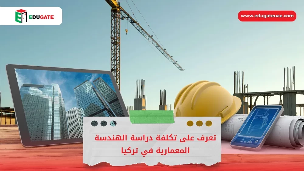 Blog Featured Image