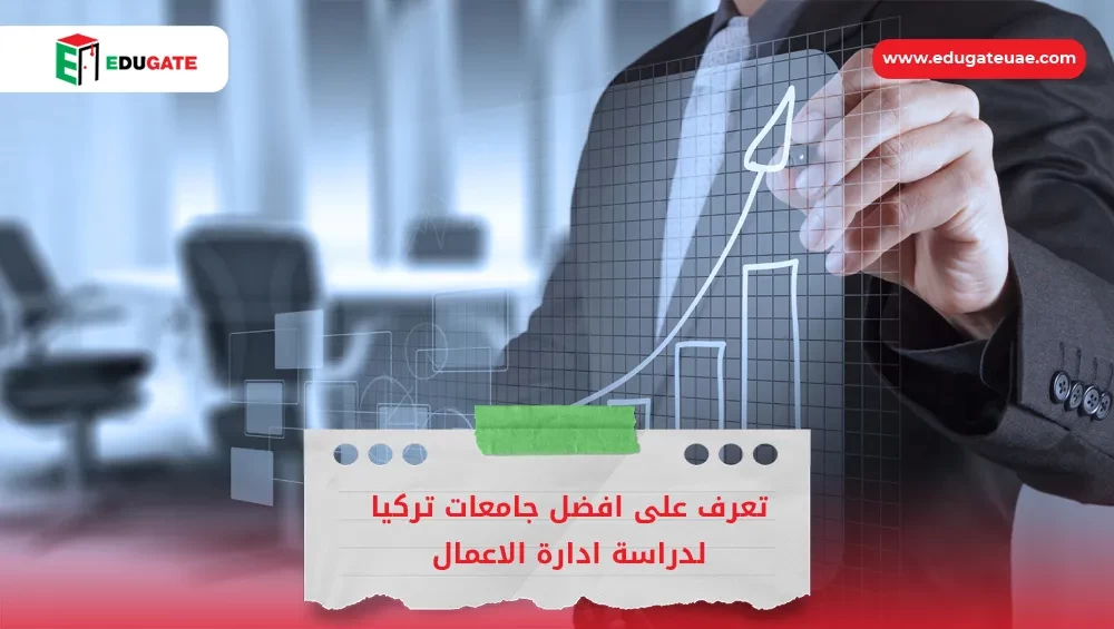 Blog Featured Image