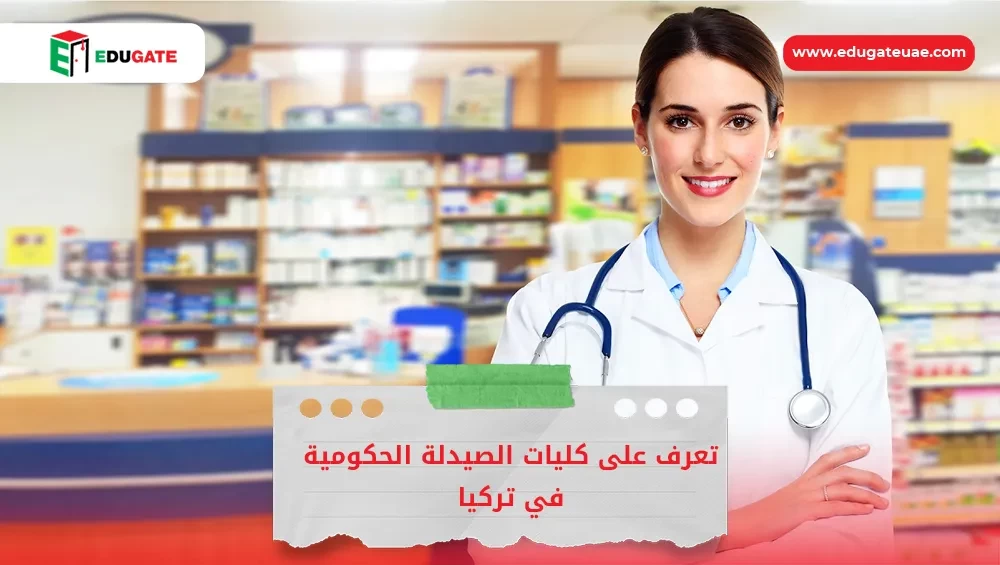 Blog Featured Image