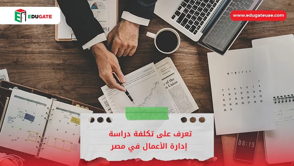 Blog Featured Image