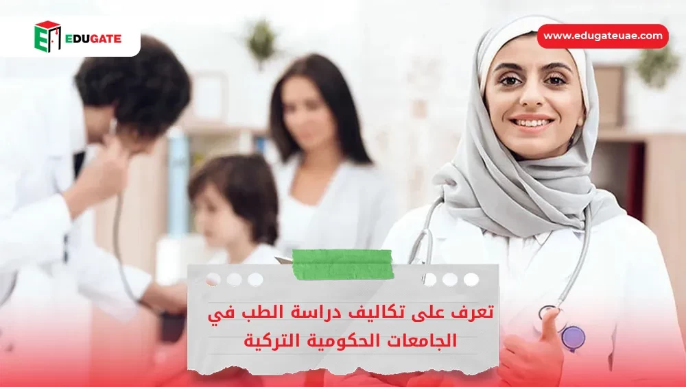 Blog Featured Image