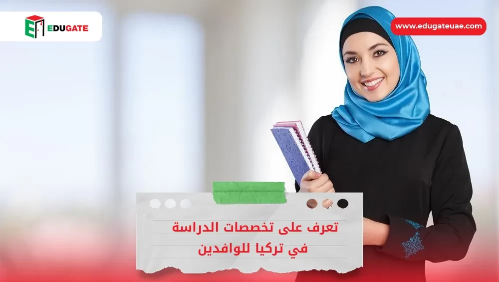 Blog Featured Image