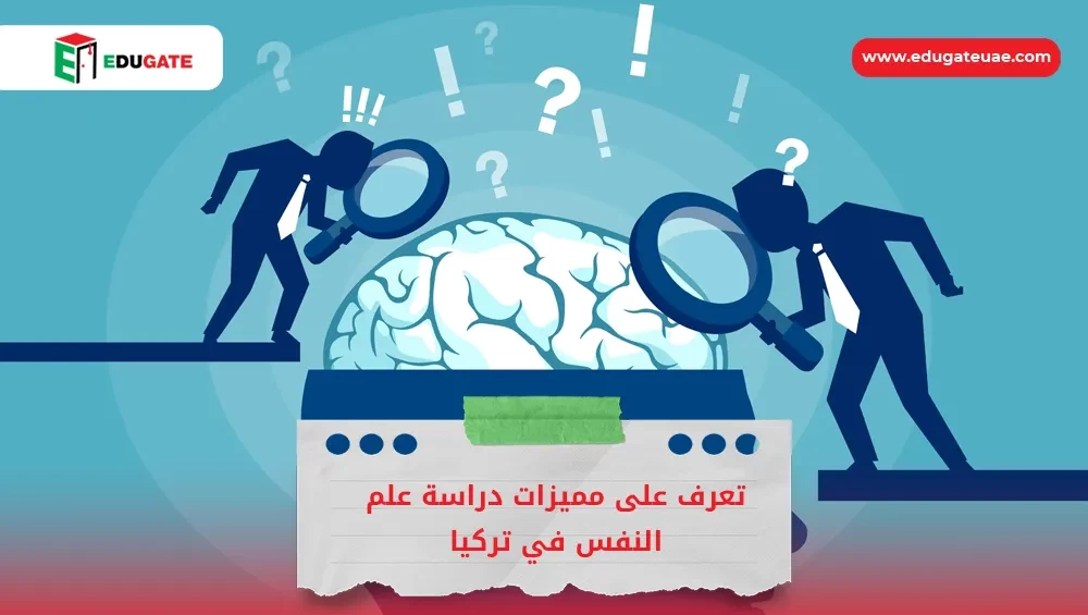 Blog Featured Image