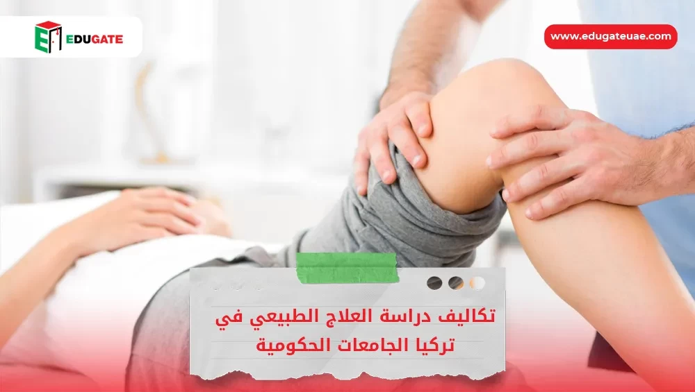 Blog Featured Image