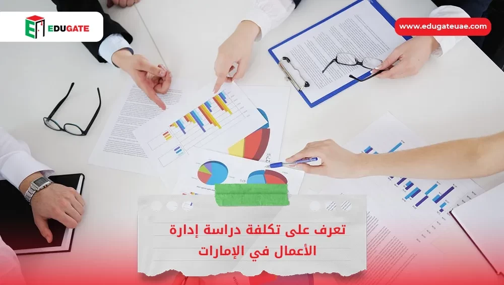 Blog Featured Image
