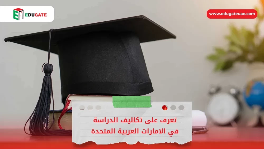 Blog Featured Image
