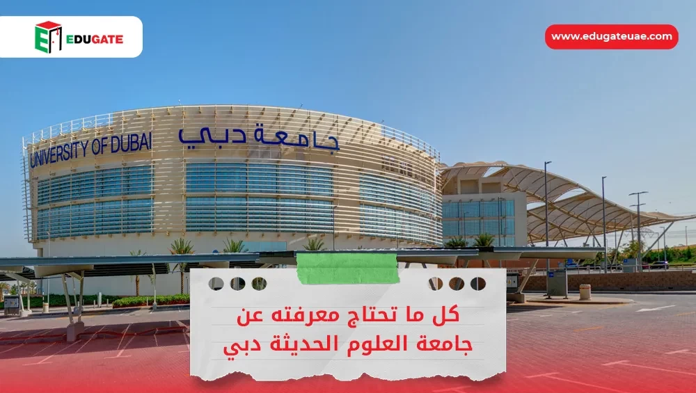 Blog Featured Image