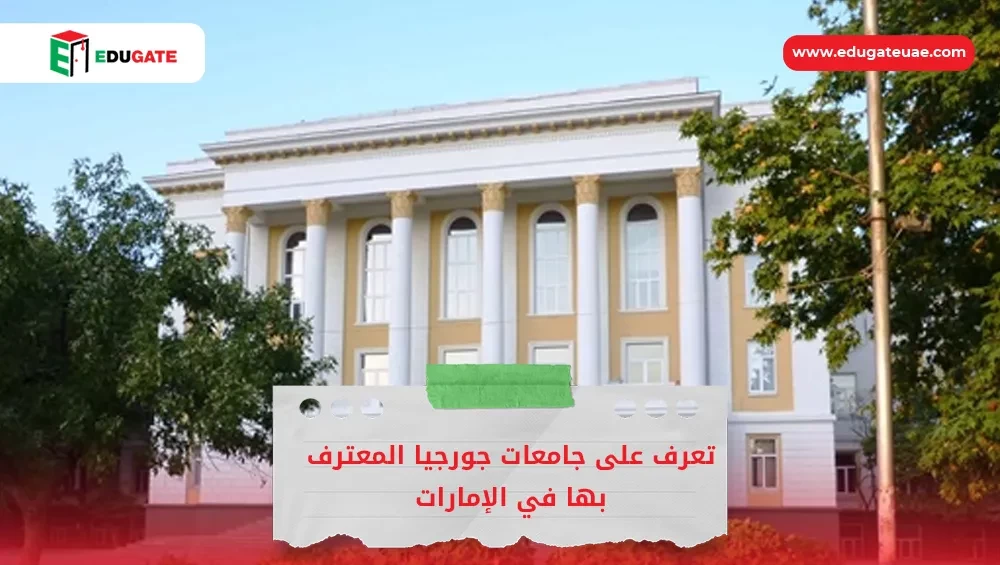 Blog Featured Image