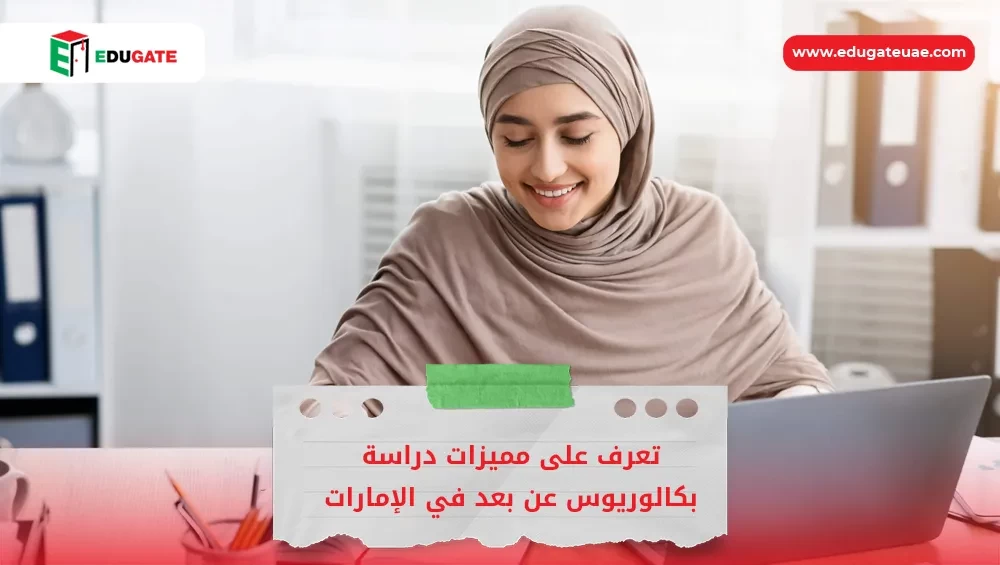 Blog Featured Image